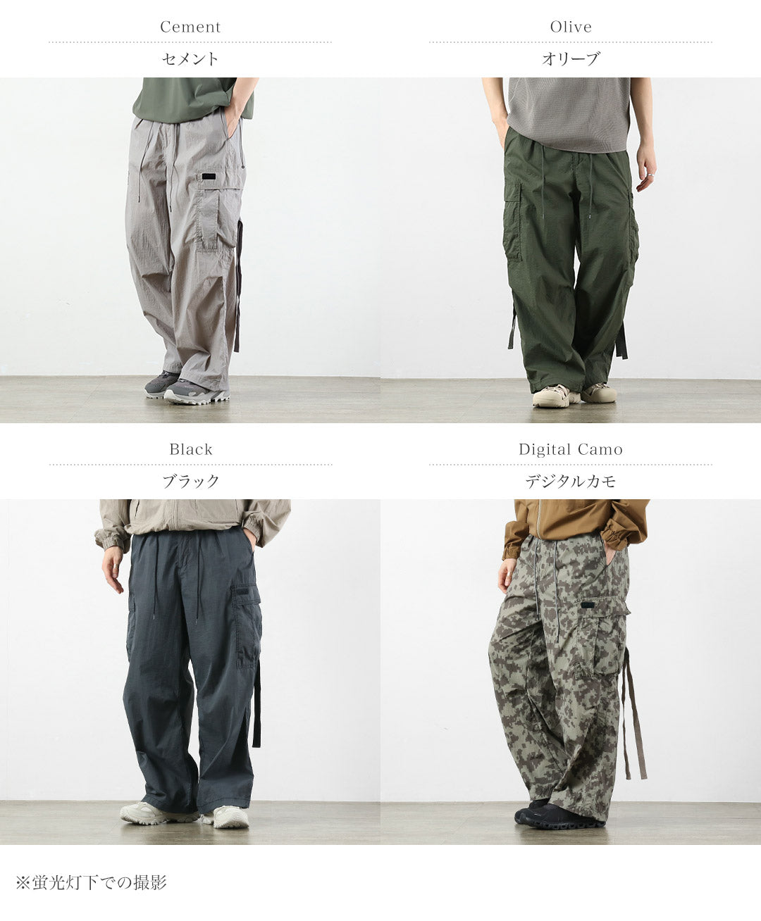 WILDTHINGS / Double Dye Nylon Cargo Pants