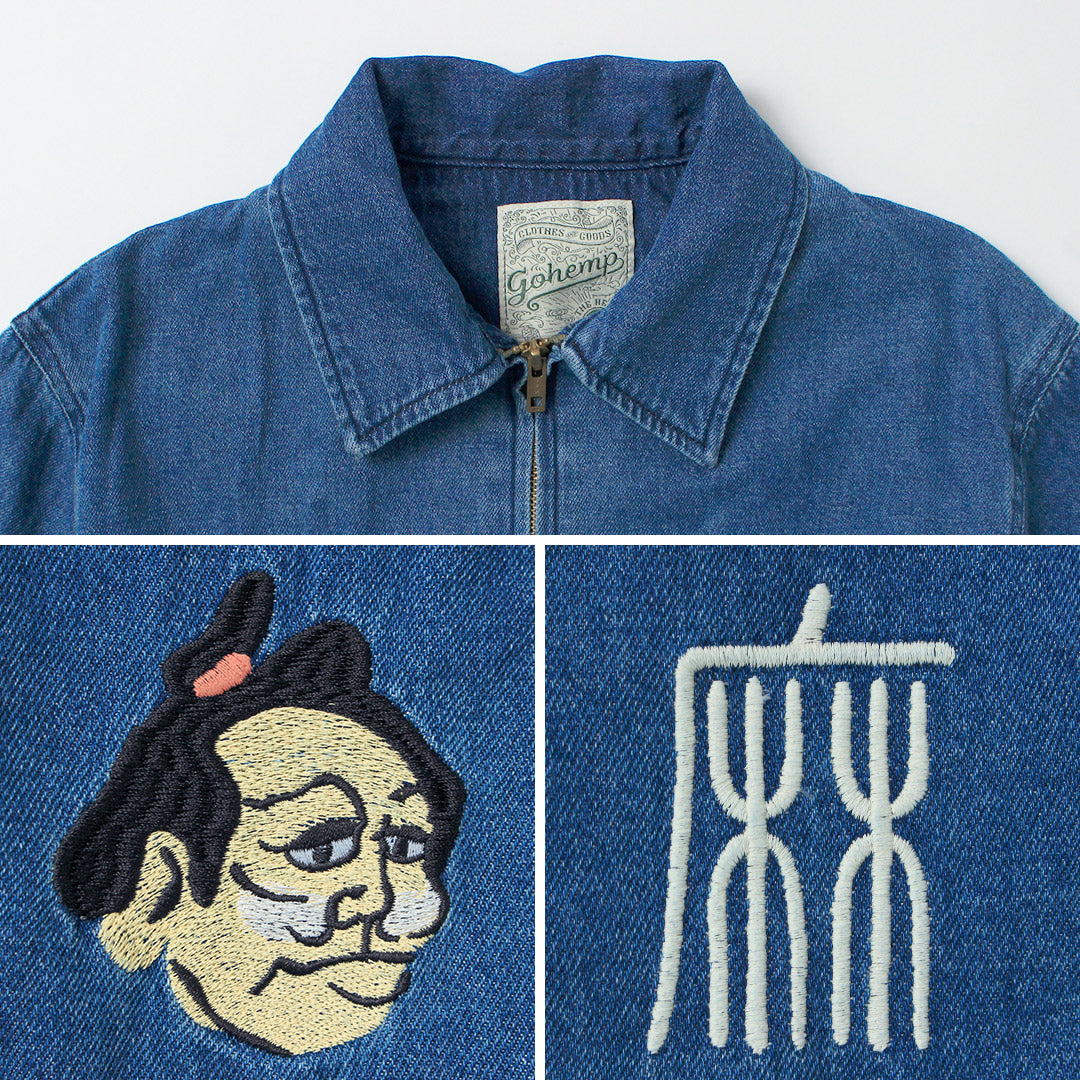 GOHEMP / Japanese Souvenir Denim Jacket