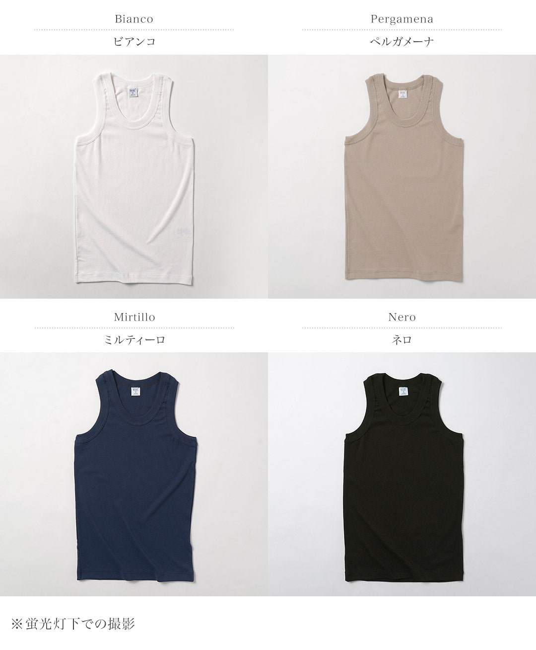 GICIPI / TROTA Basic Fit Tank Top