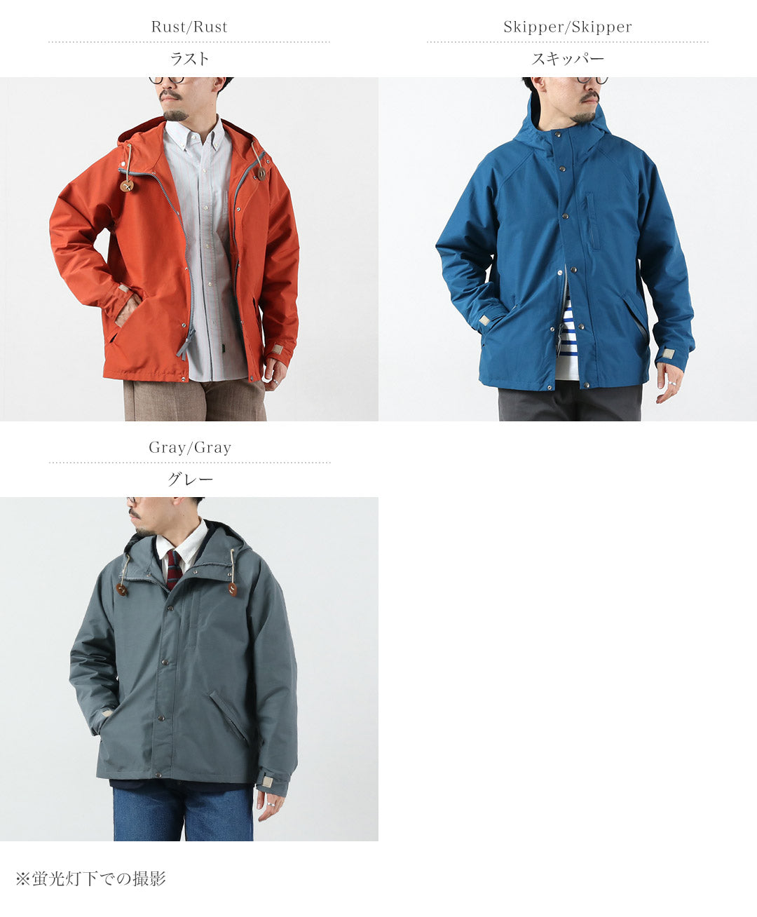 SIERRA DESIGNS / Veste Parka Courte Originale en Tissu 60/40