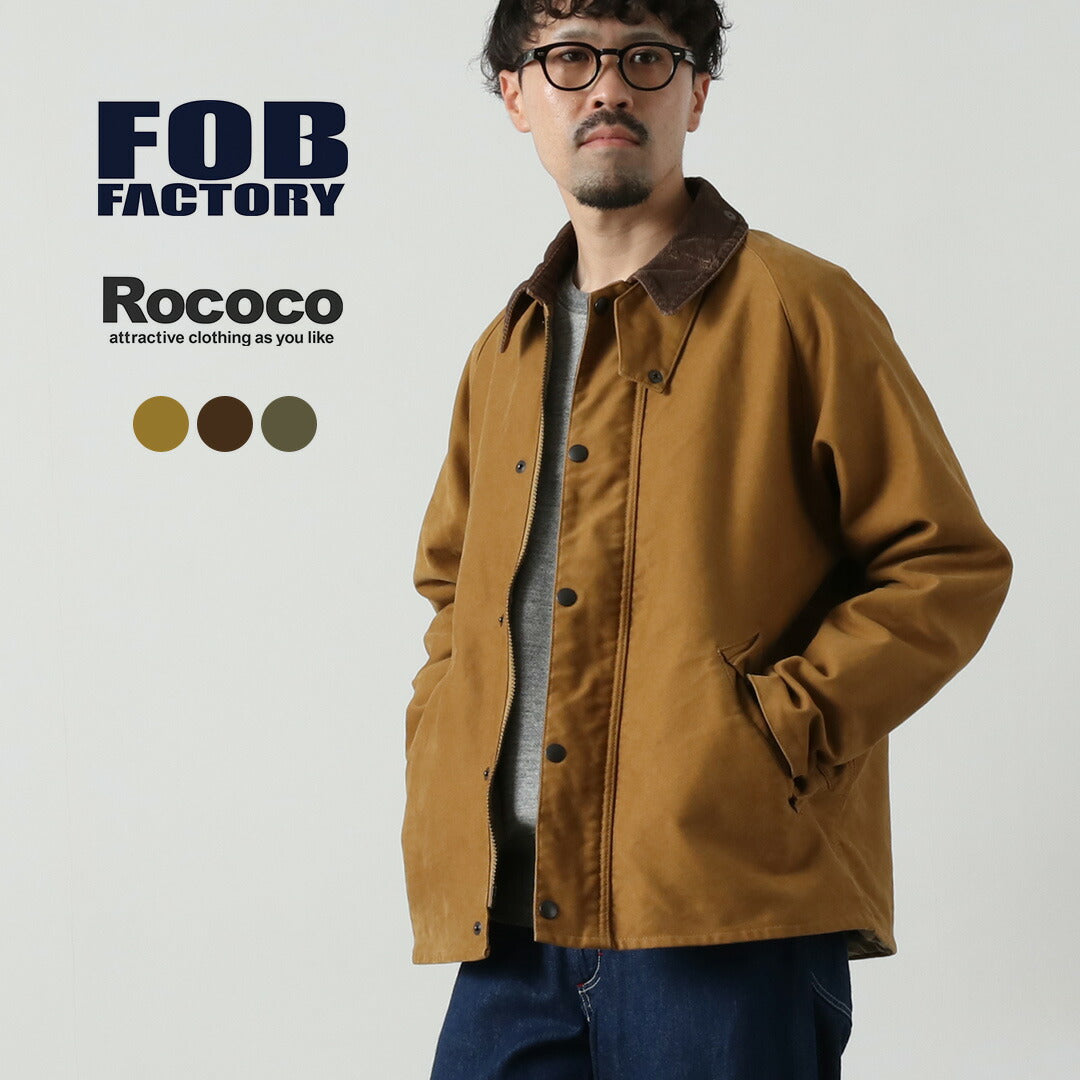 FOB FACTORY / FRC008 鼹鼠皮短款骑行夹克