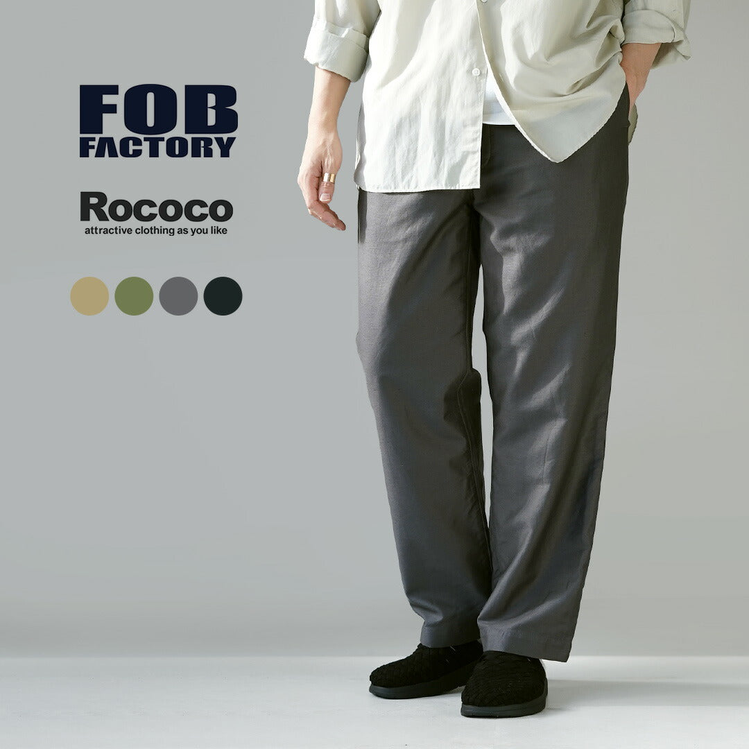 FOB FACTORY / Pantalón deportivo Moleskin de lino y algodón