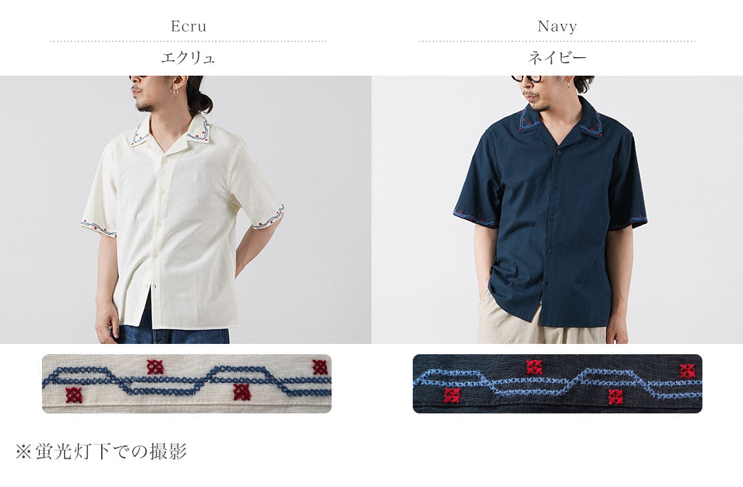 WAX LONDON / Didcot Embroidered Short Sleeve Shirt
