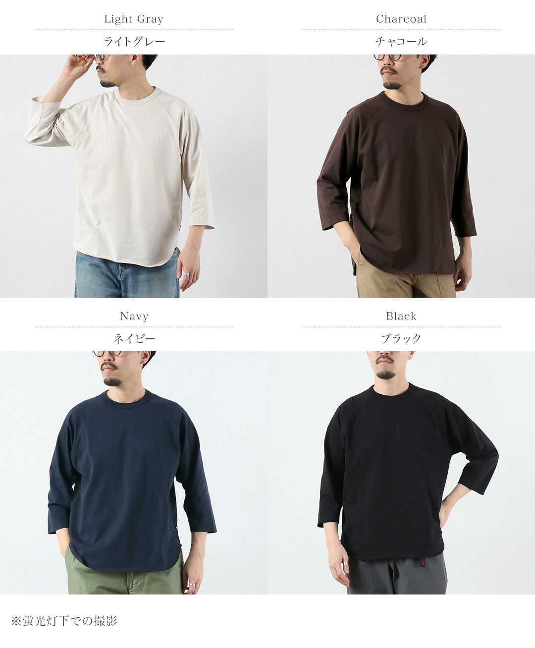 HEALTHKNIT / HEALTHKNIT × RAG T-shirt exclusif à manches 3/4 et col rond raglan Jersey sec à extrémités ouvertes Finition désodorisante antibactérienne