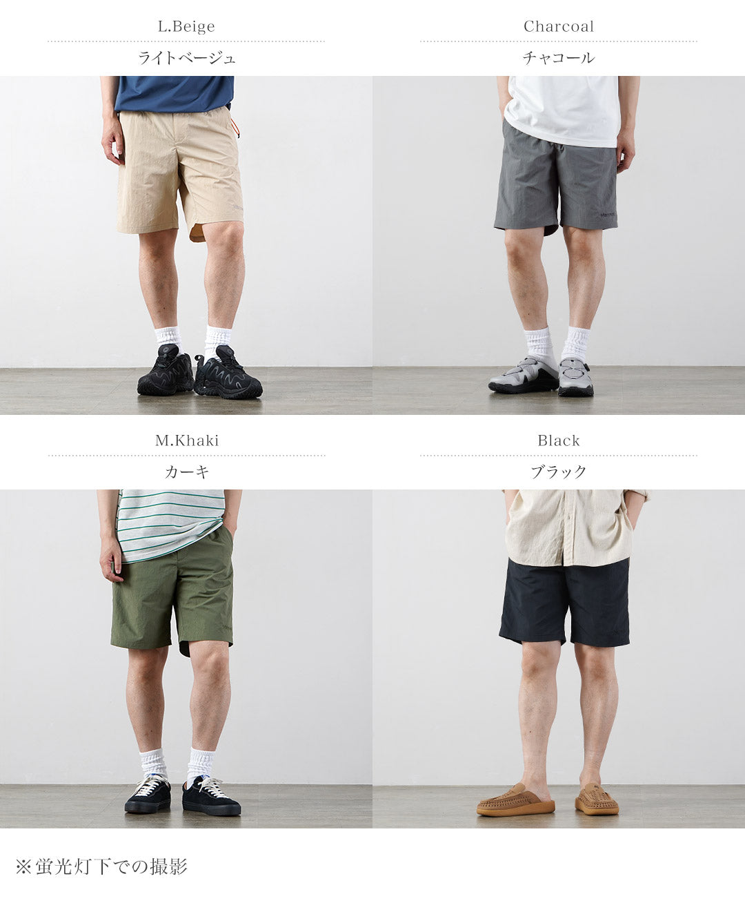 MARMOT / 8-Inch Guild Shorts