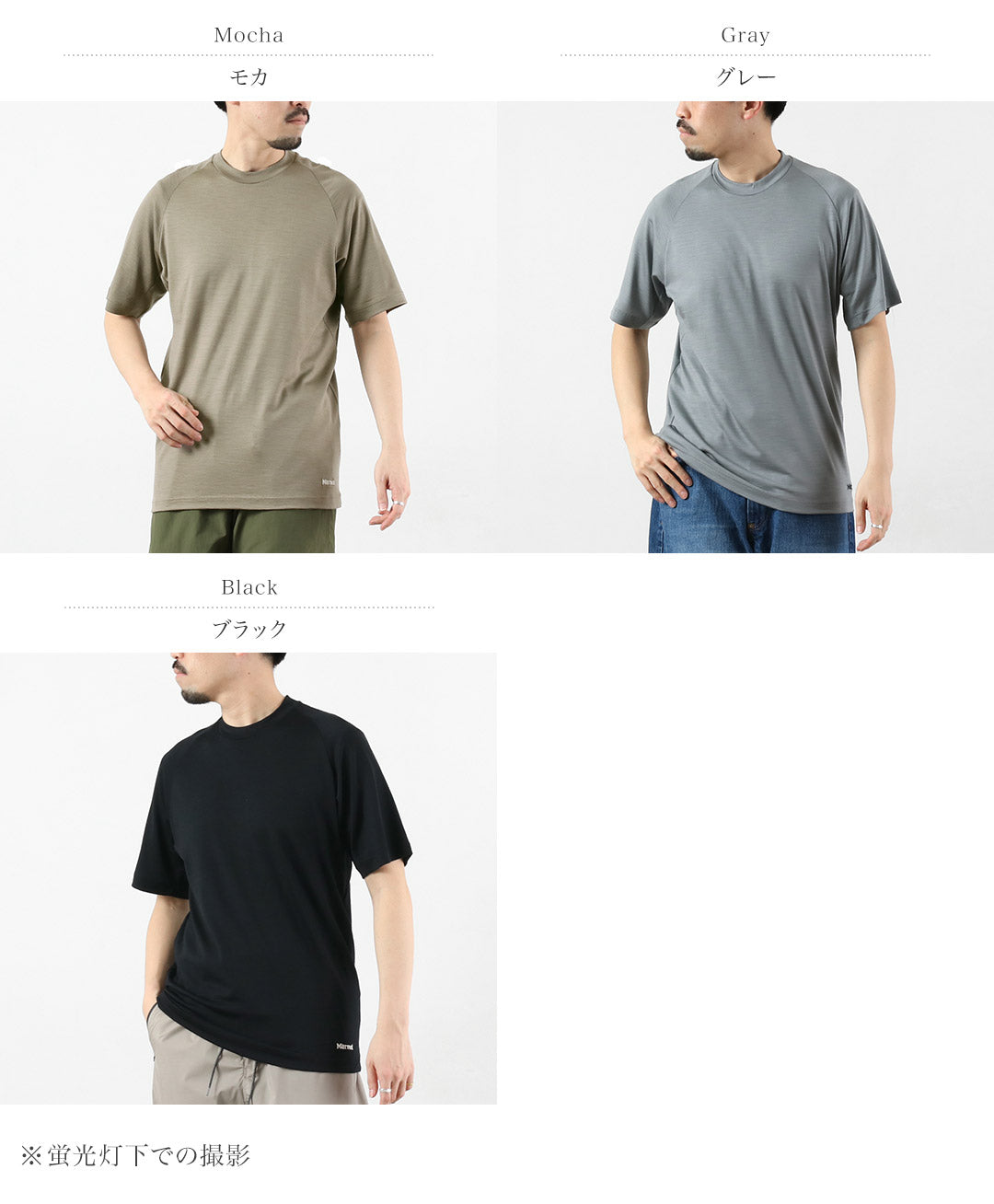 MARMOT / Merino Wool T-Shirt