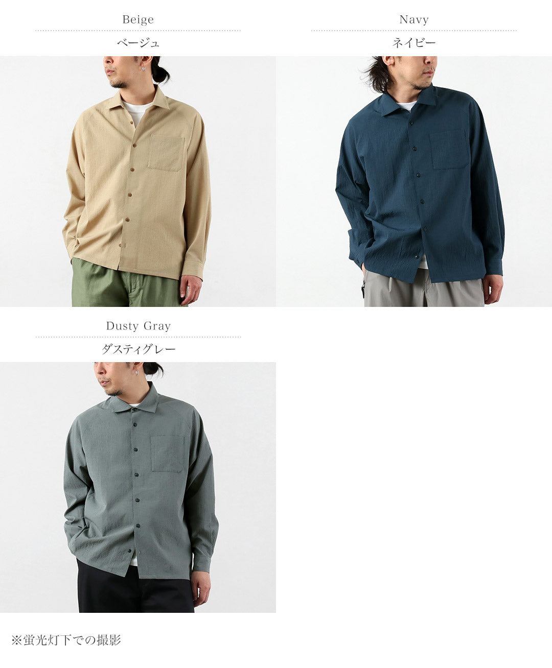 MARMOT / MMT 투박한 셔츠 RIRANCHA