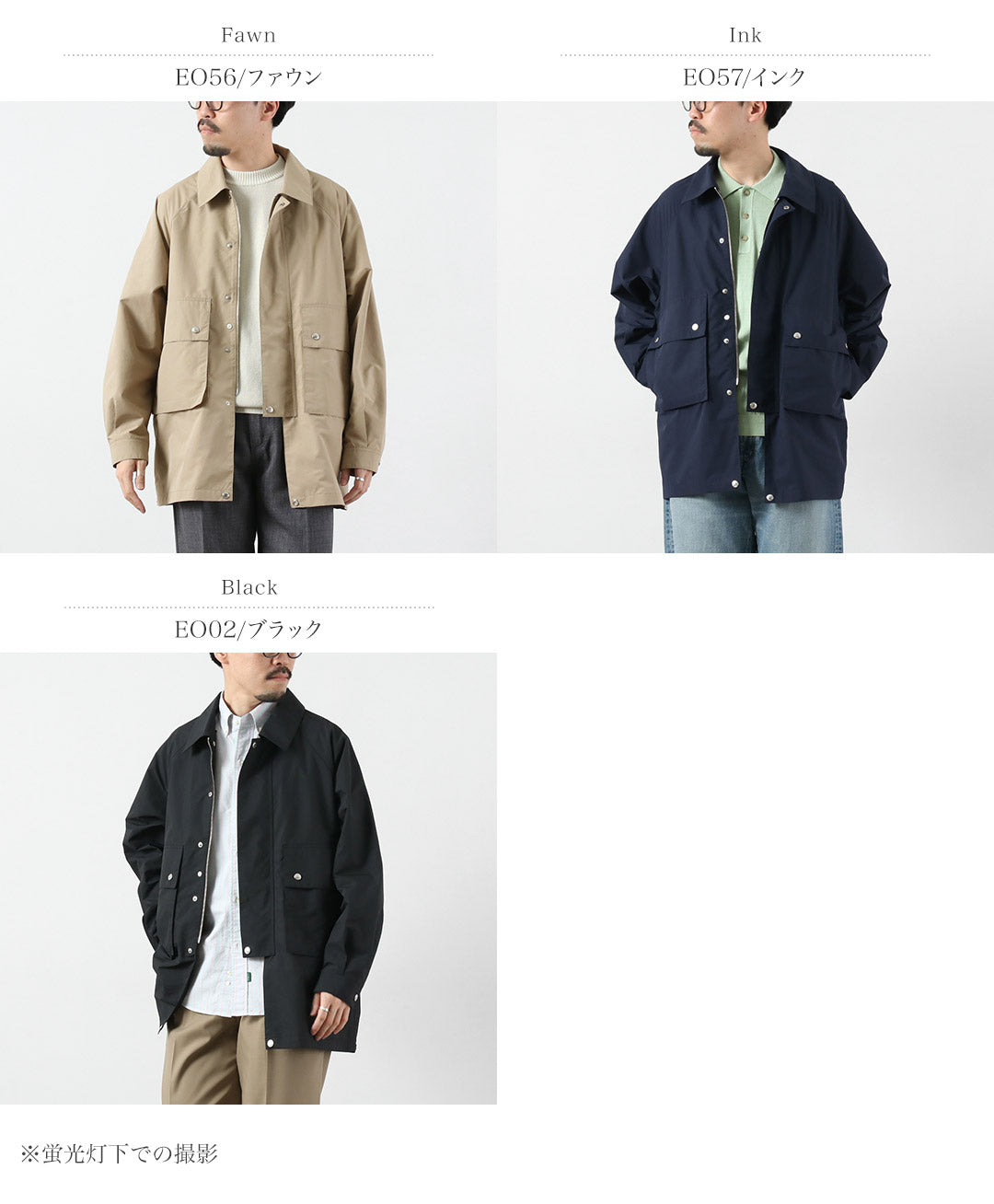 TRADITIONAL WEATHERWEAR / Elton Lightweight Polyester Taffeta Field Jacket