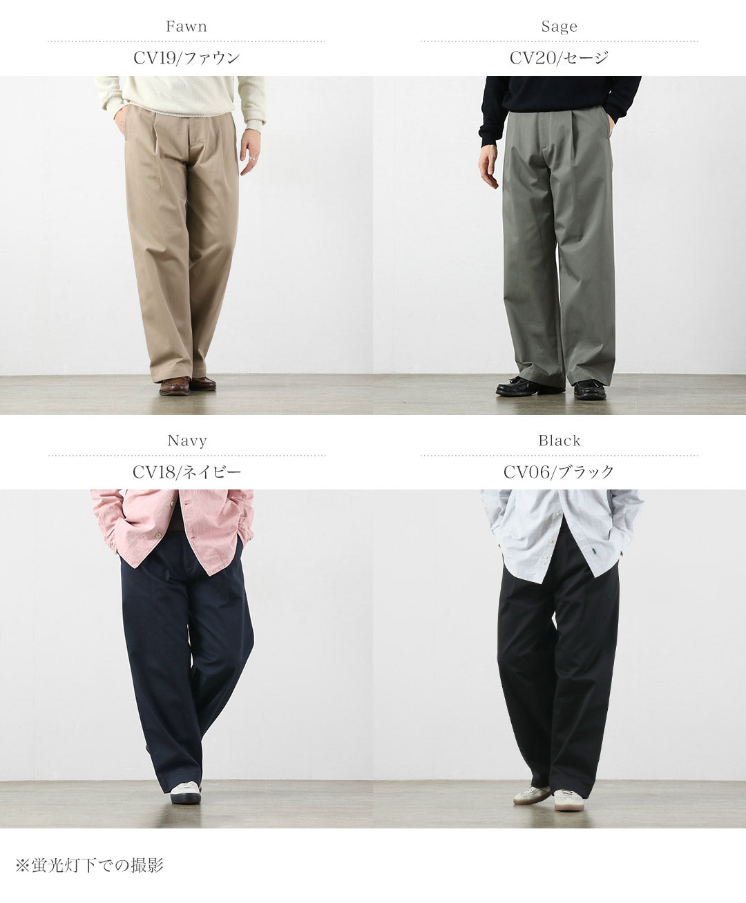 TRADITIONAL WEATHERWEAR / 유니온 슬랙스 102L CM16/2 치노