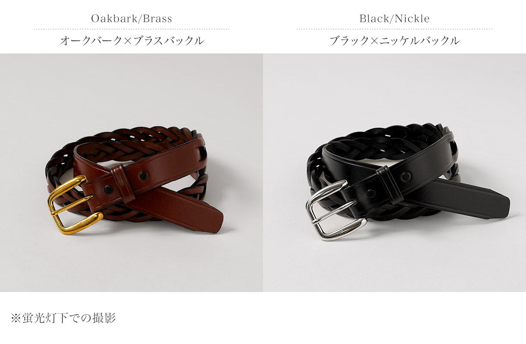 TORY LEATHER / Long Tip Braided Belt
