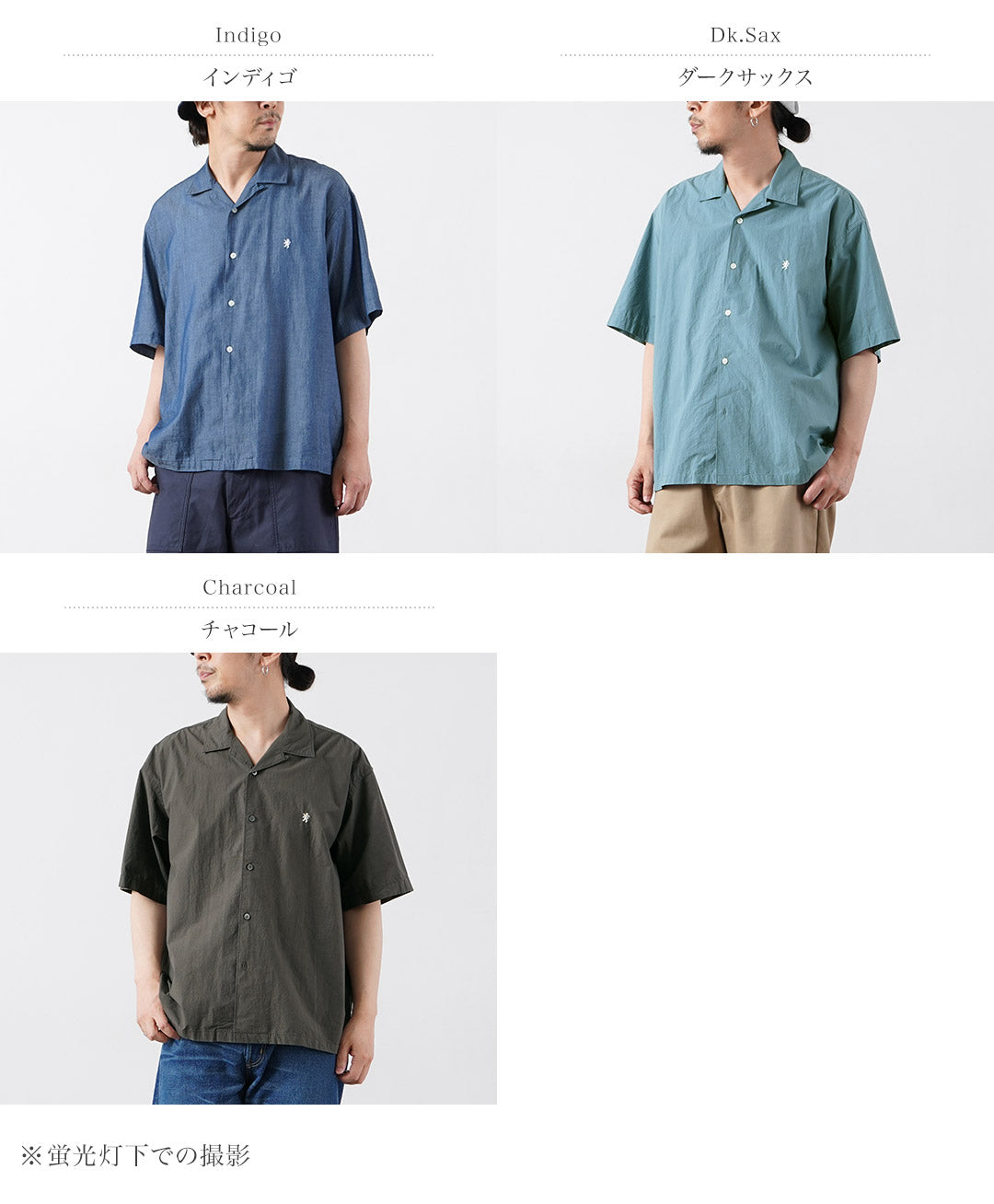 GYMPHLEX / Open Collar Short Sleeve Shirt