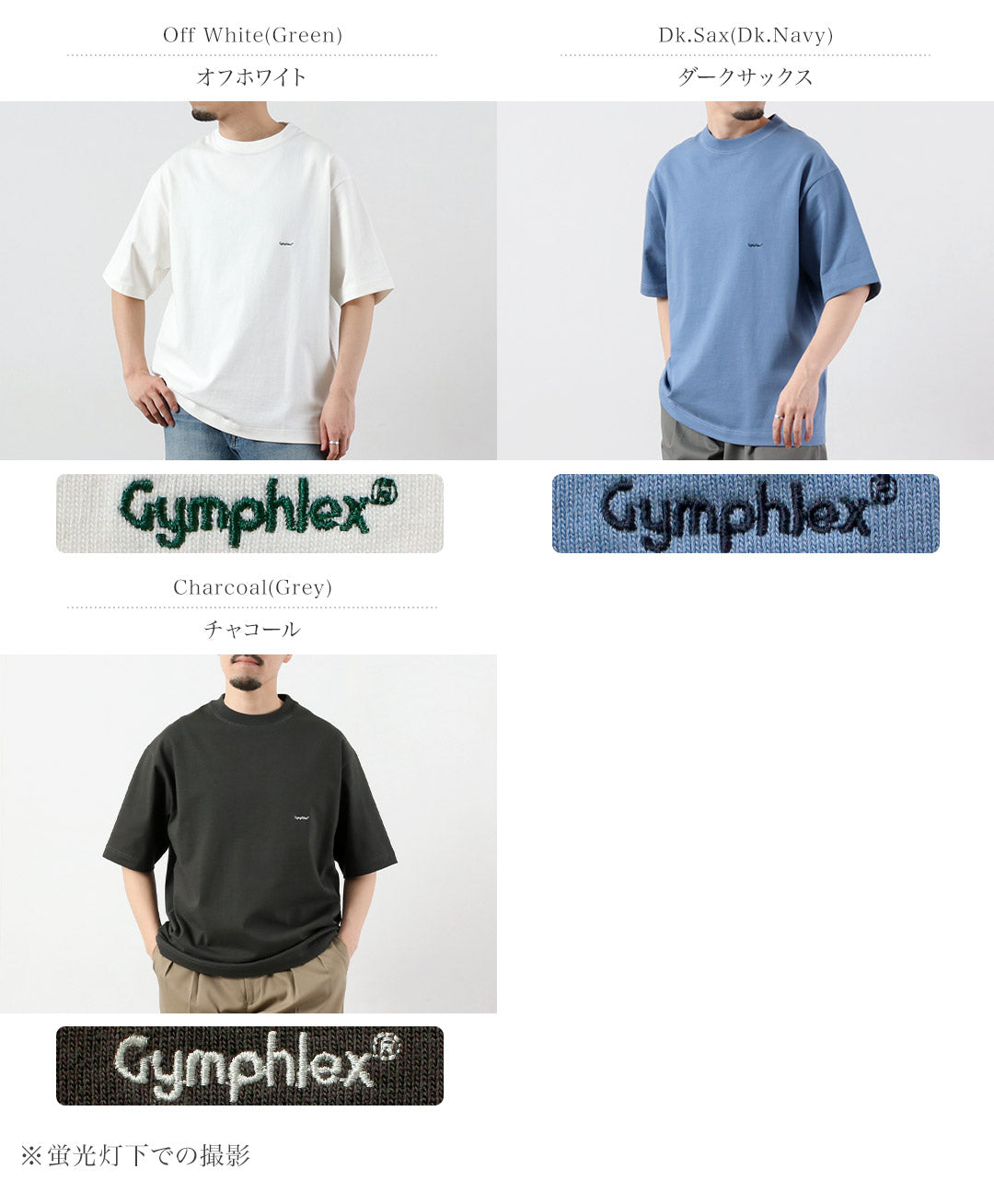 GYMPHLEX / Crew Neck Short Sleeve T-Shirt