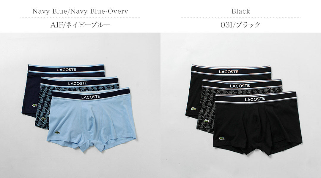 LACOSTE / Lot de 3 boxers en coton stretch monogramme et uni