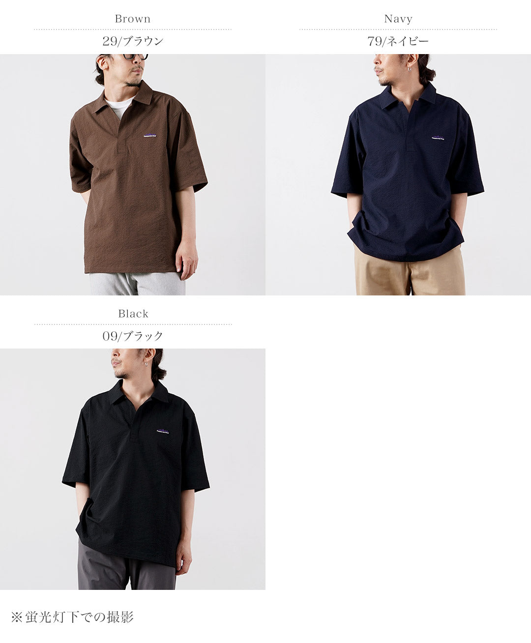 THOUSAND MILE / Short Sleeve Seersucker Skipper Shirt
