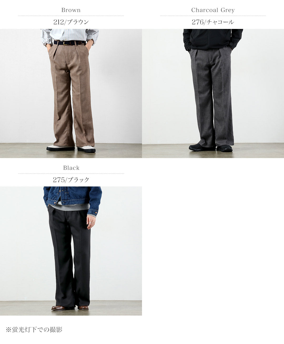 WRANGLER / WRANCHER Linen-Like Wide Pants