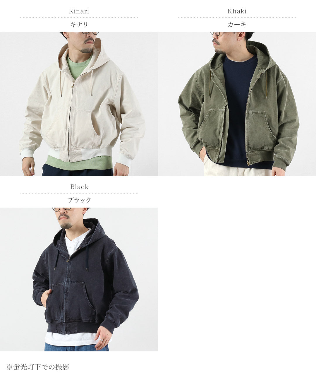 REMI RELIEF / Mil-Spec Duck Zip-Hooded Jacket