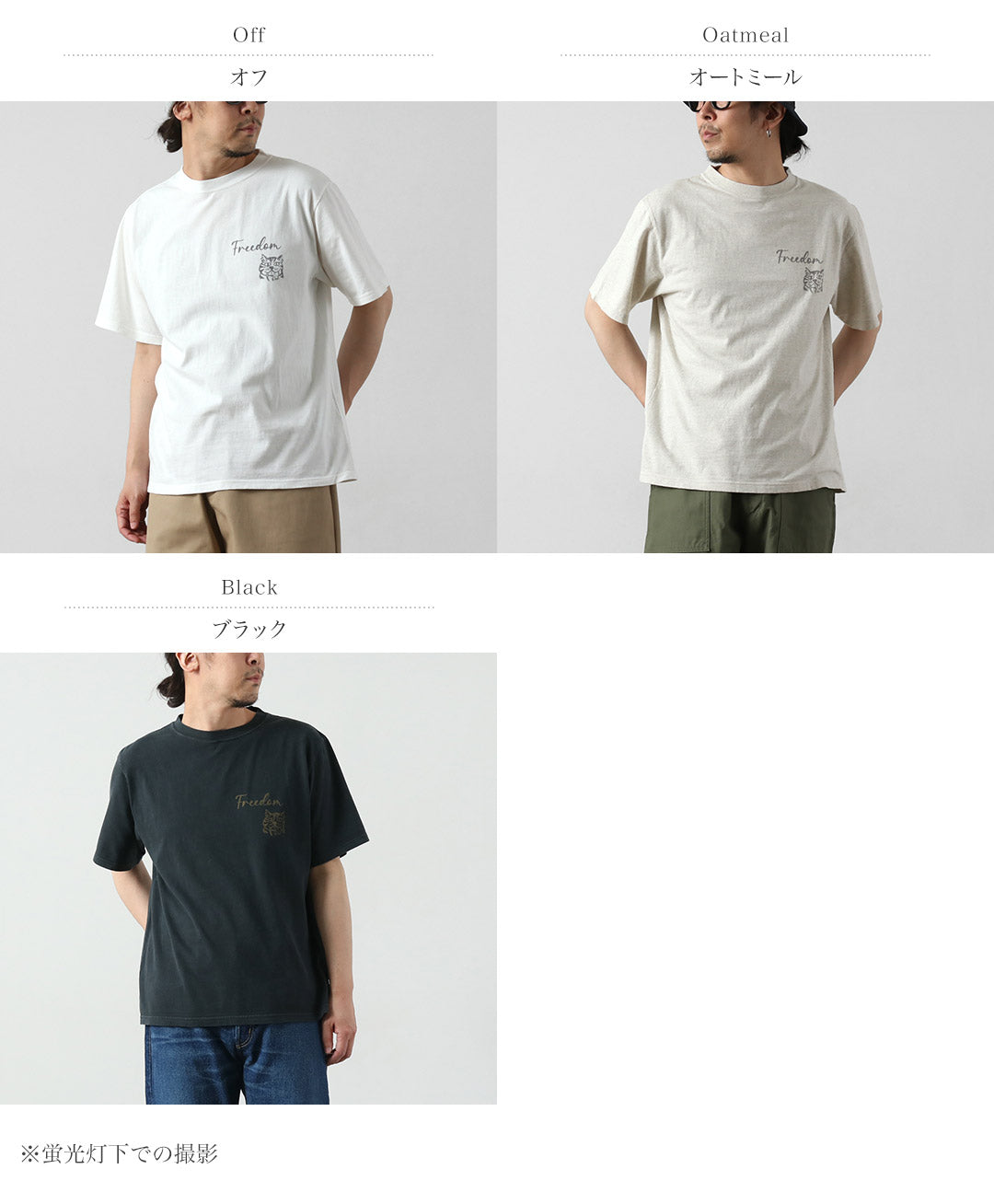 REMI RELIEF / HARD SP Processed 20/- Jersey Regular T-Shirt (FREEDOM)