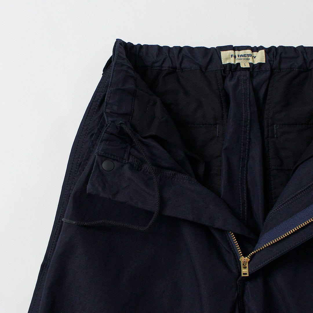FOB FACTORY / F0545 ID Nylon Track Pants
