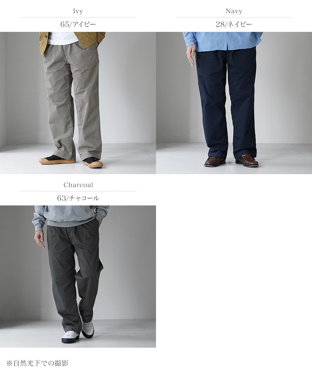 FOB FACTORY / F0549 Stretch Twill Easy Pants