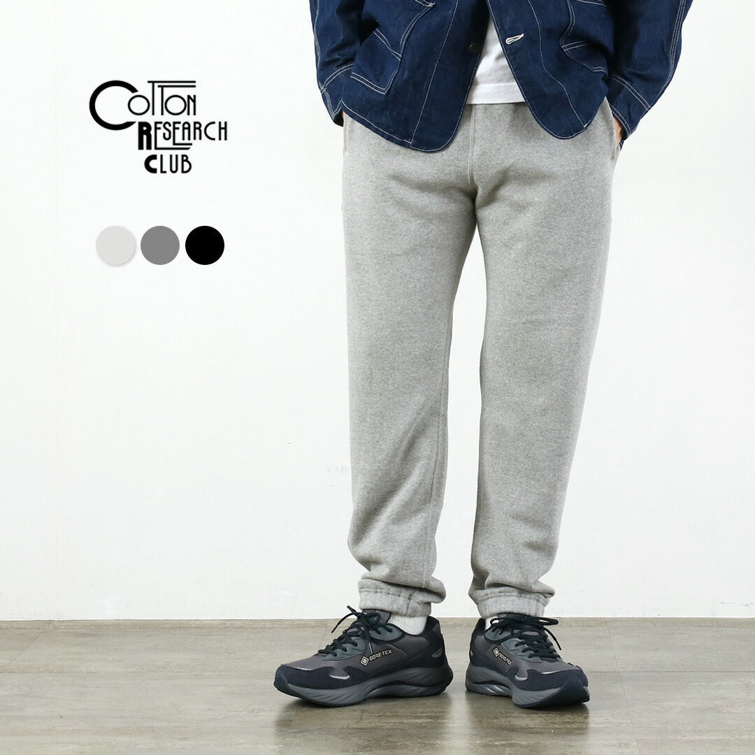 CLUB DE RECHERCHE SUR LE COTON / 14 oz. Pantalon de survêtement en tissu éponge Loopwheel