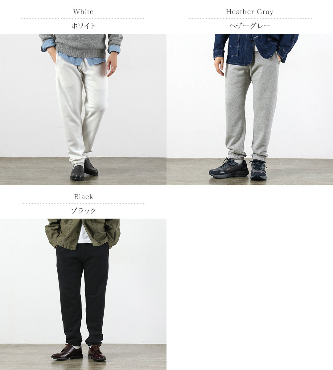 CLUB DE RECHERCHE SUR LE COTON / 14 oz. Pantalon de survêtement en tissu éponge Loopwheel