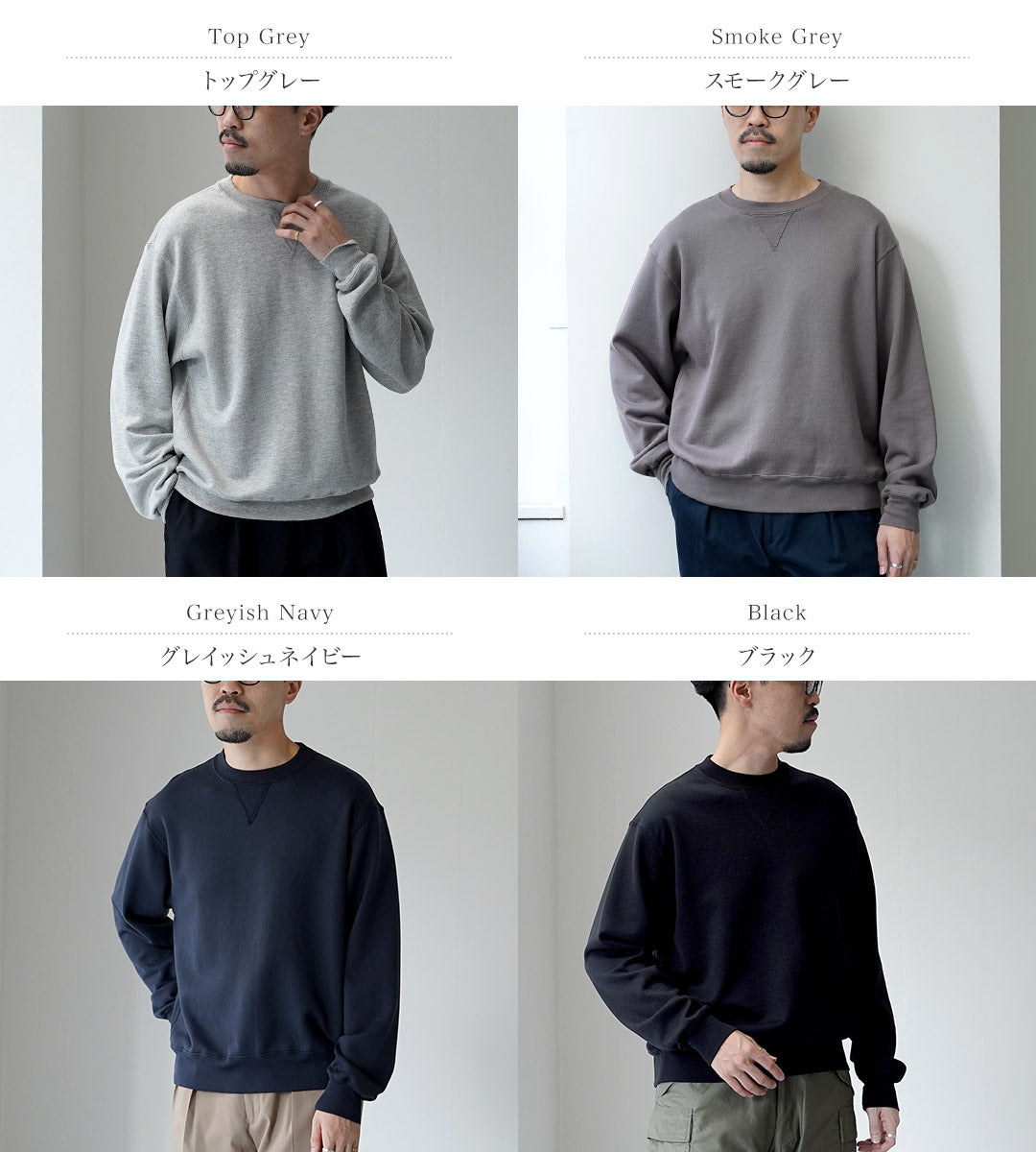 LIFiLL / COTTONY Basic Sweatshirt