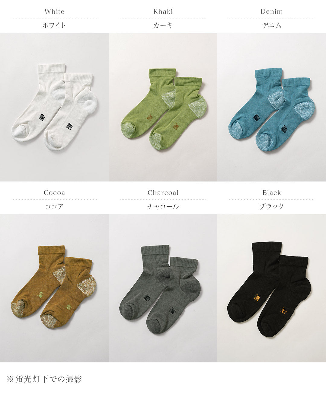 WILDERNESS WEAR / Bamboo Urban Socks