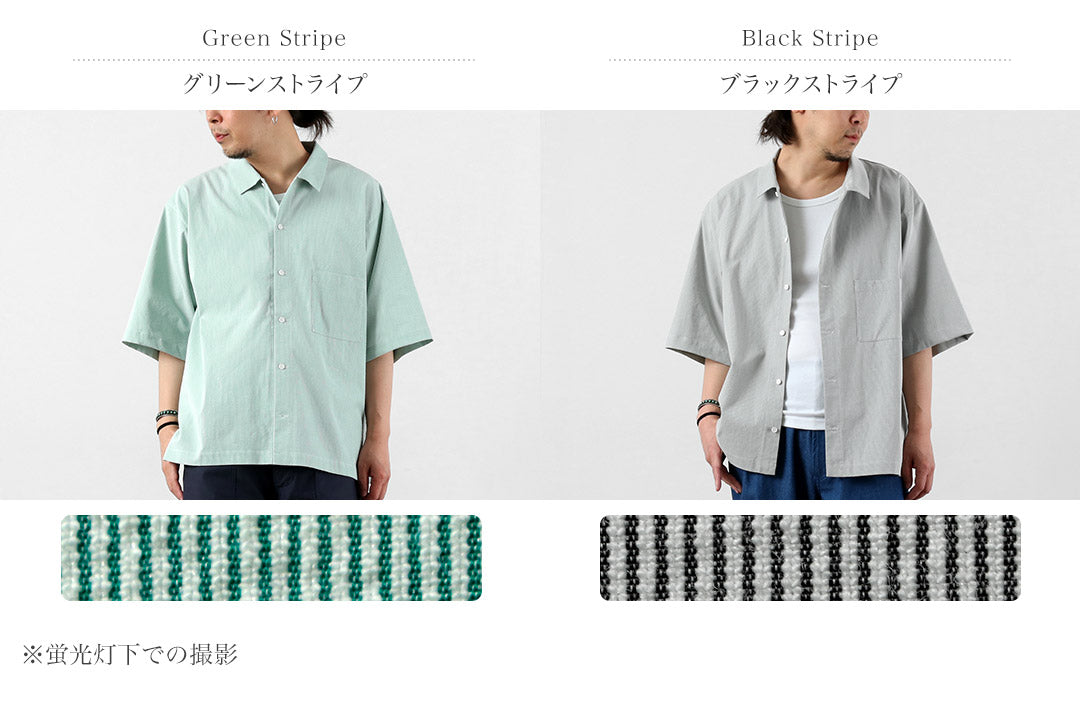 BASISBROEK / Putten Seersucker Side-Zip Short Sleeve Shirt