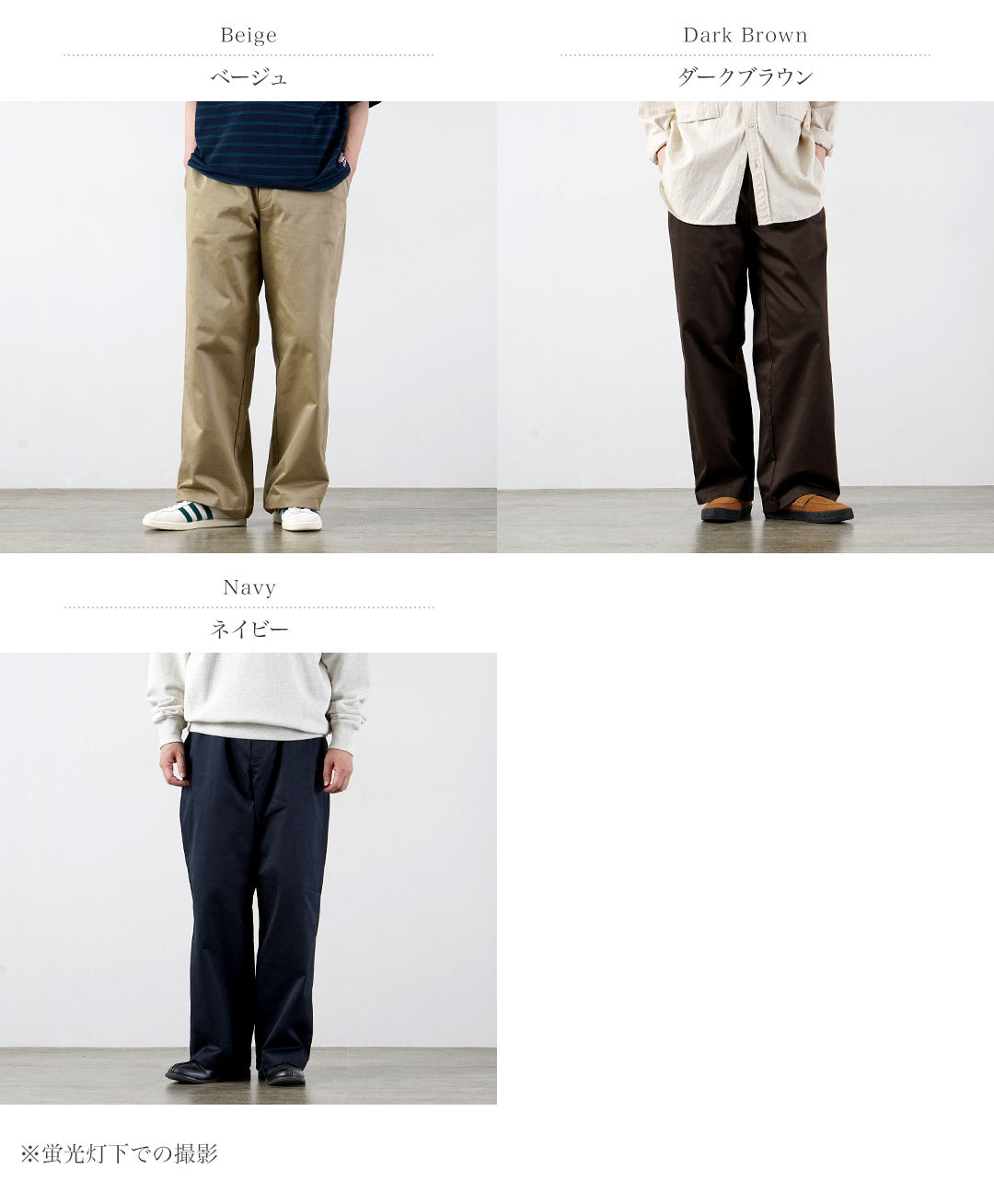 SAMEDIS NYC / Pantalon chino large Los