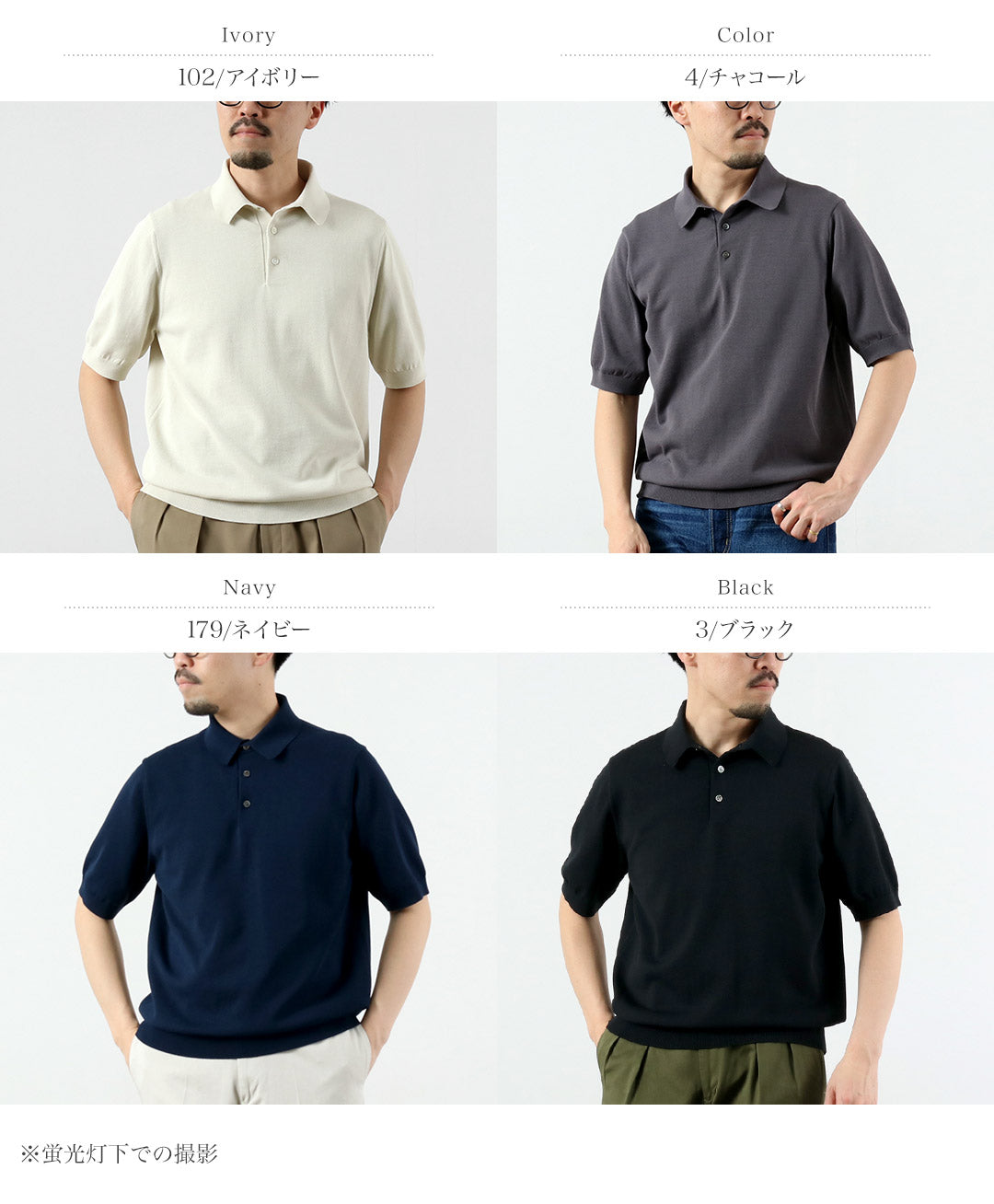 RINASCENTE / 定制 12G 平纹针织混合可水洗 Polo 衫
