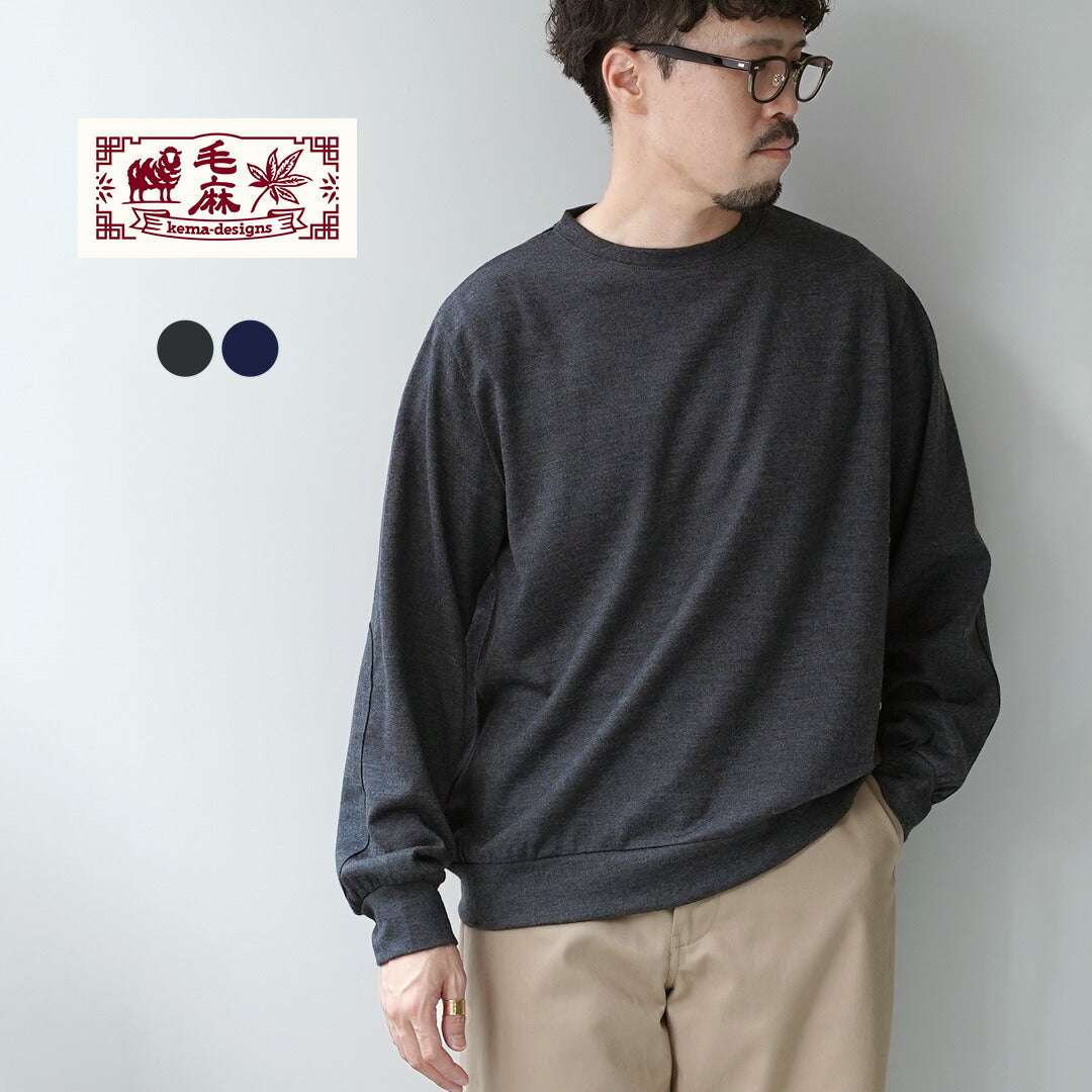 KEMA DESIGNS / Washable Wool Elbow Patch Knit Tee