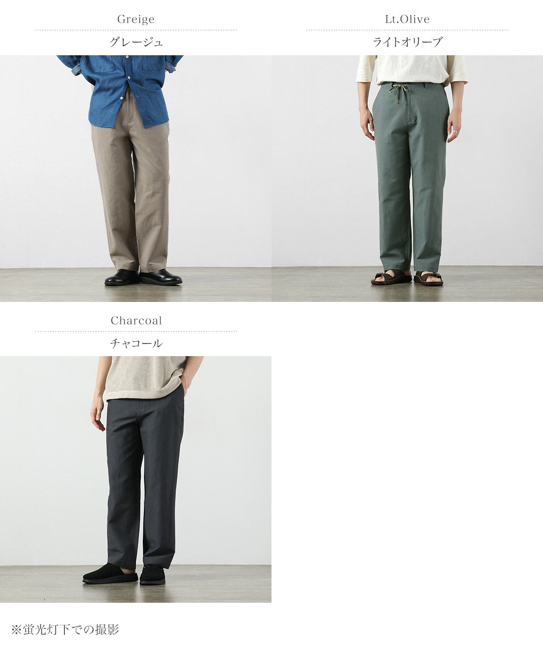 KEMA DESIGNS / 스핀들 이지 팬츠 팬츠 Made in Japan