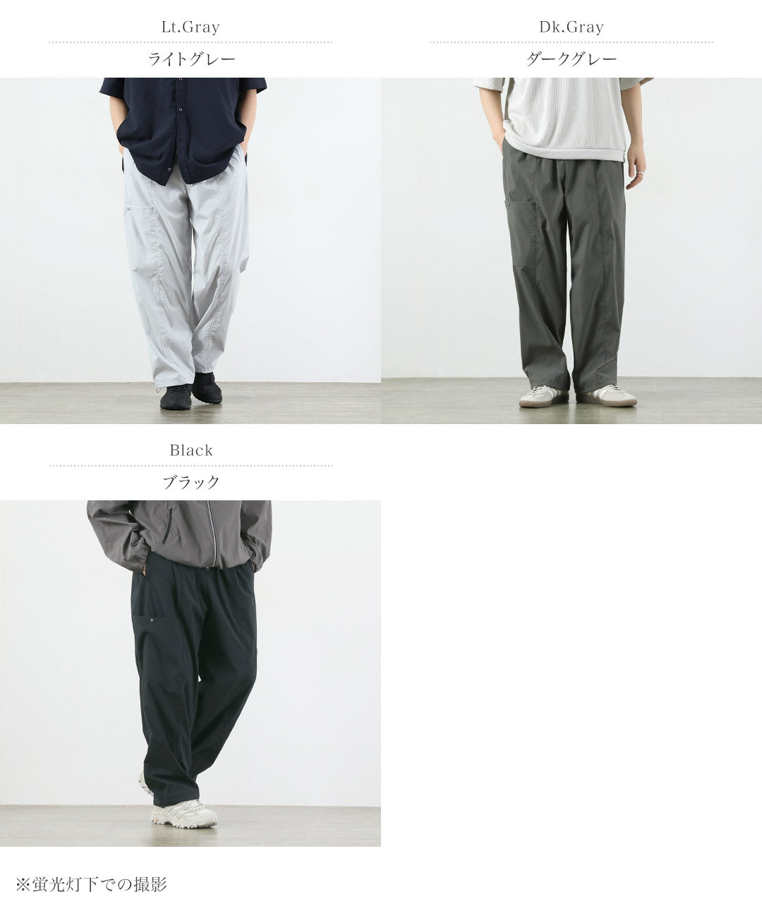 RAG / Softshell Tech Track Pants