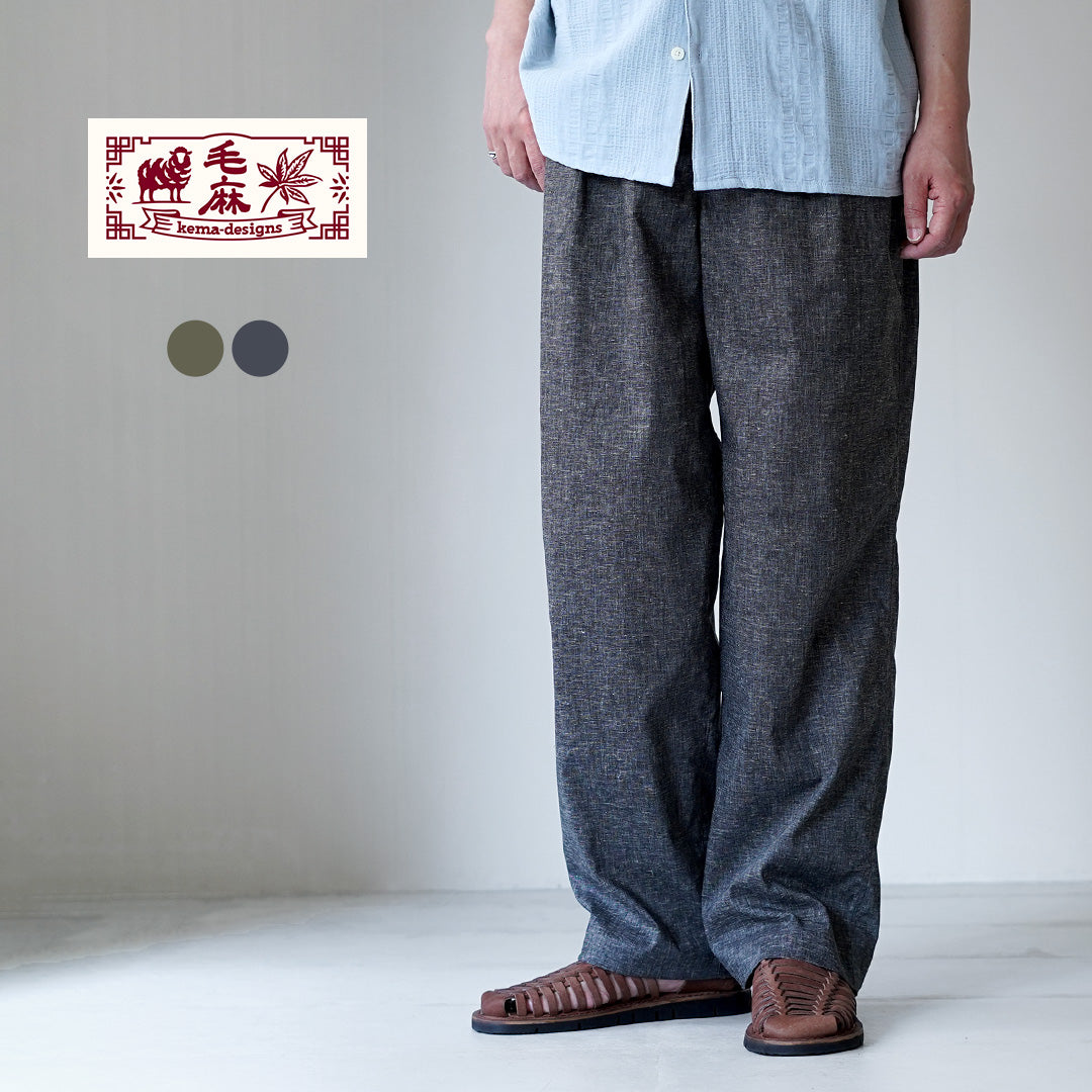 KEMA DESIGNS / Tuck Lazy Pants
