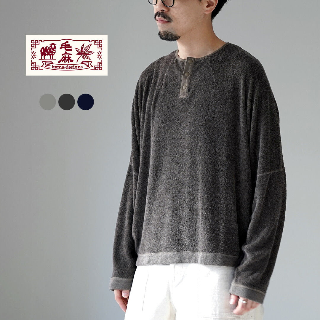 KEMA DESIGNS / 亞麻毛絨亨利領套頭衫