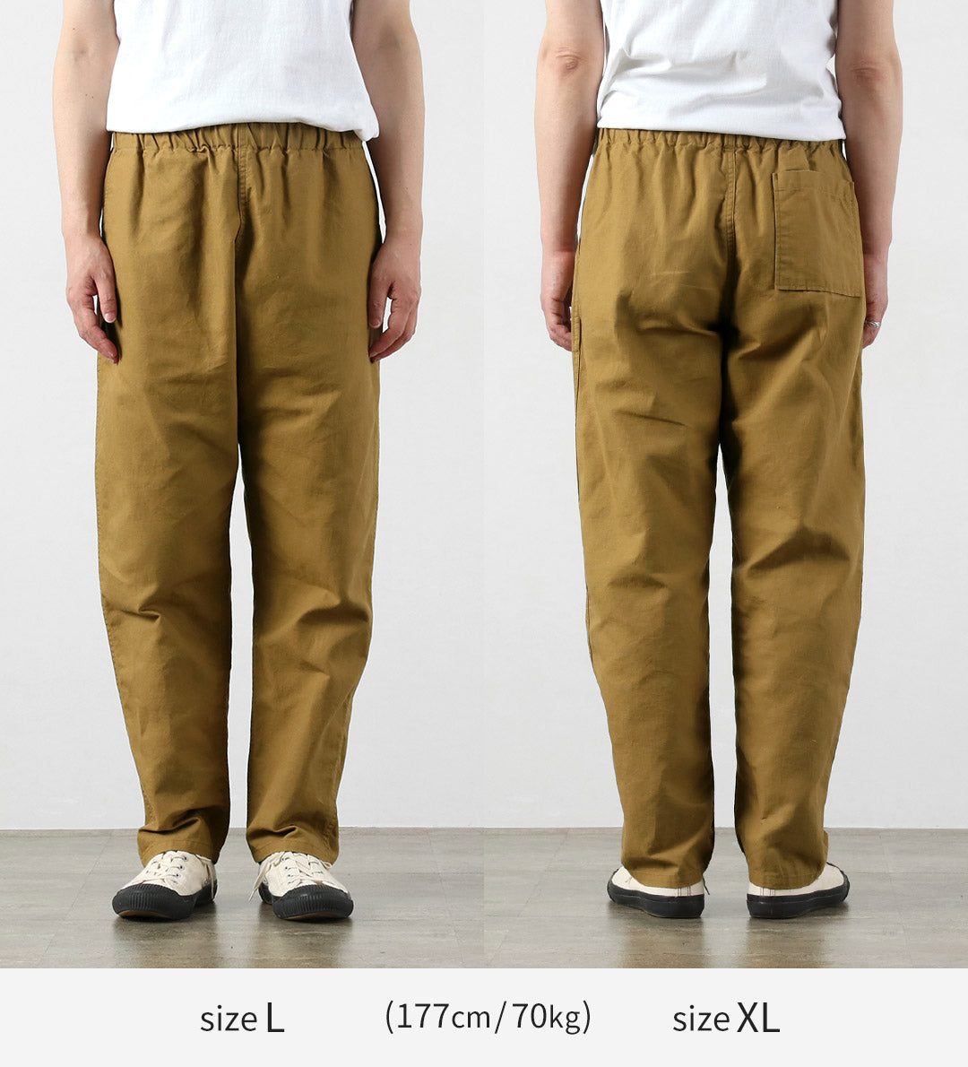 Blue refabric / Duck Easy Pants