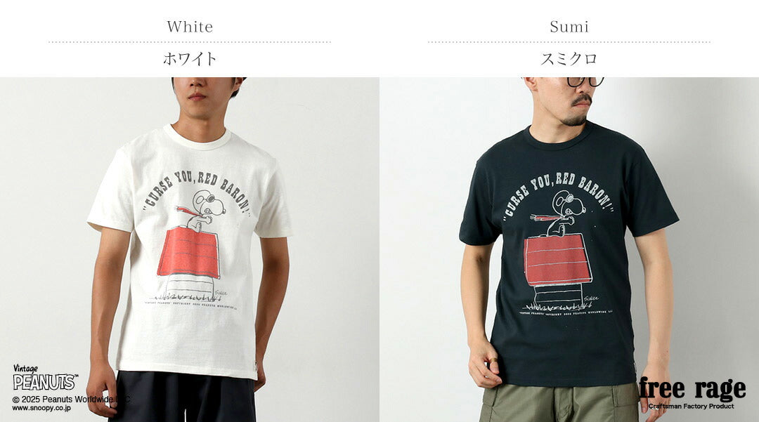 FREE RAGE / PEANUTS×free rage RED BARON Print Recycled Cotton Short Sleeve T-Shirt