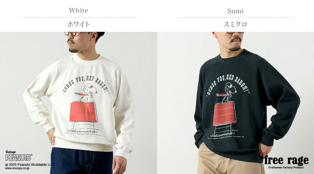 FREE RAGE / PEANUTS×free rage Sudadera raglán con estampado Red Baron