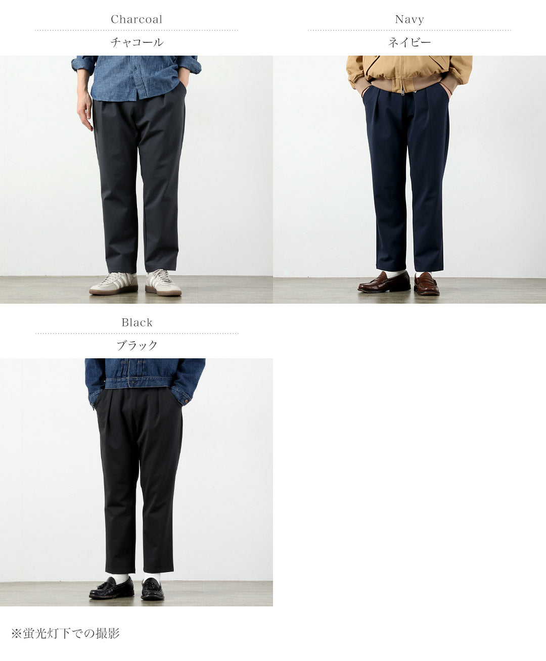 RE HECHO EN TOKIO JAPÓN / Vestido Jersey Pantalones metidos