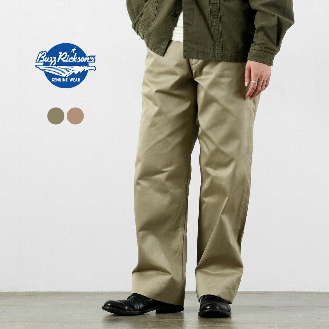 BUZZ RICKSONS / Early Military Chinos 1942 Model (Unwashed)