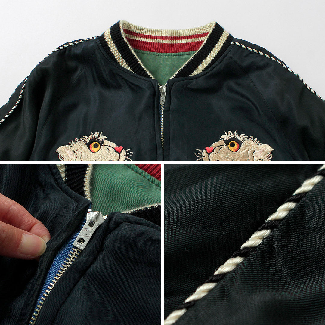 TAILOR TOYO / 타이거 헤드 핫 로드 에이징 스카잔