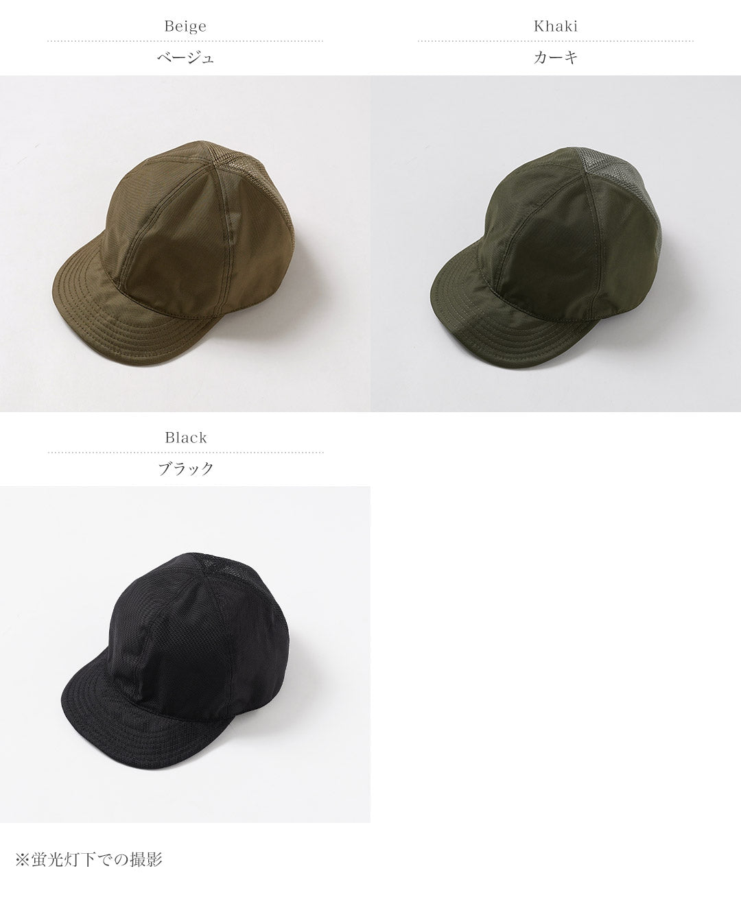 HIGHER / CORDURA Ballistic Nylon Mesh Cap