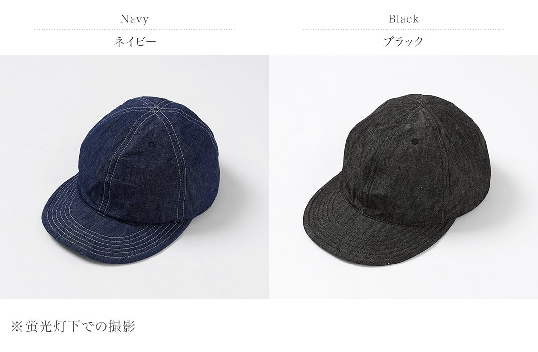 HIGHER / Cotton Linen Chambray Cap