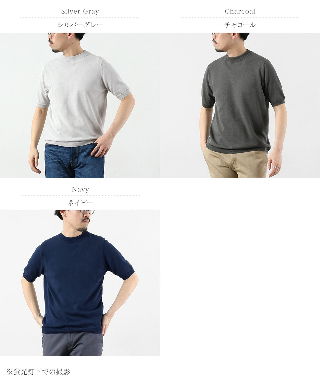 HARROWE HARROWE / 14G Camiseta de algodón con cuello ligeramente alto