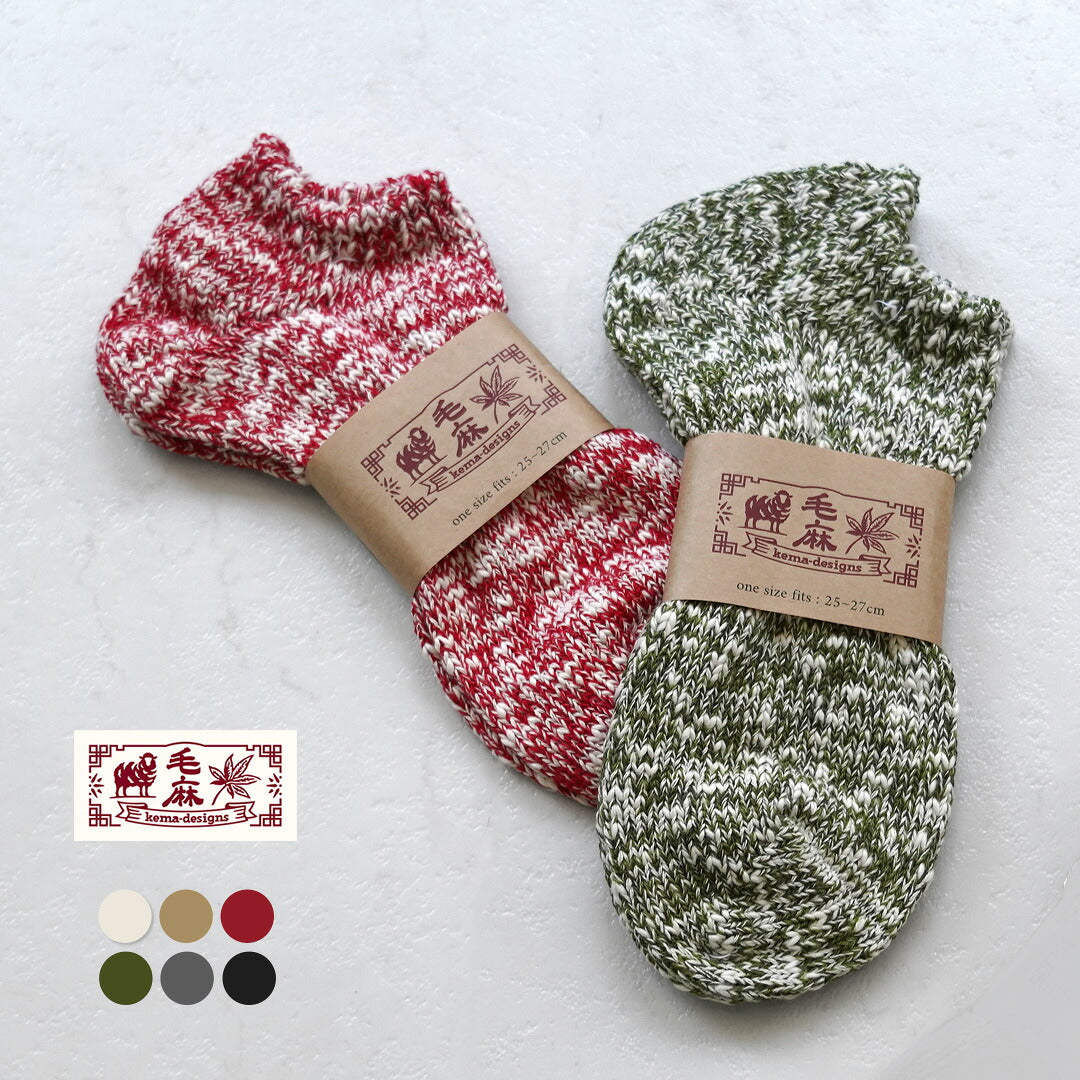 KEMA DESIGNS / 대마 발목 양말