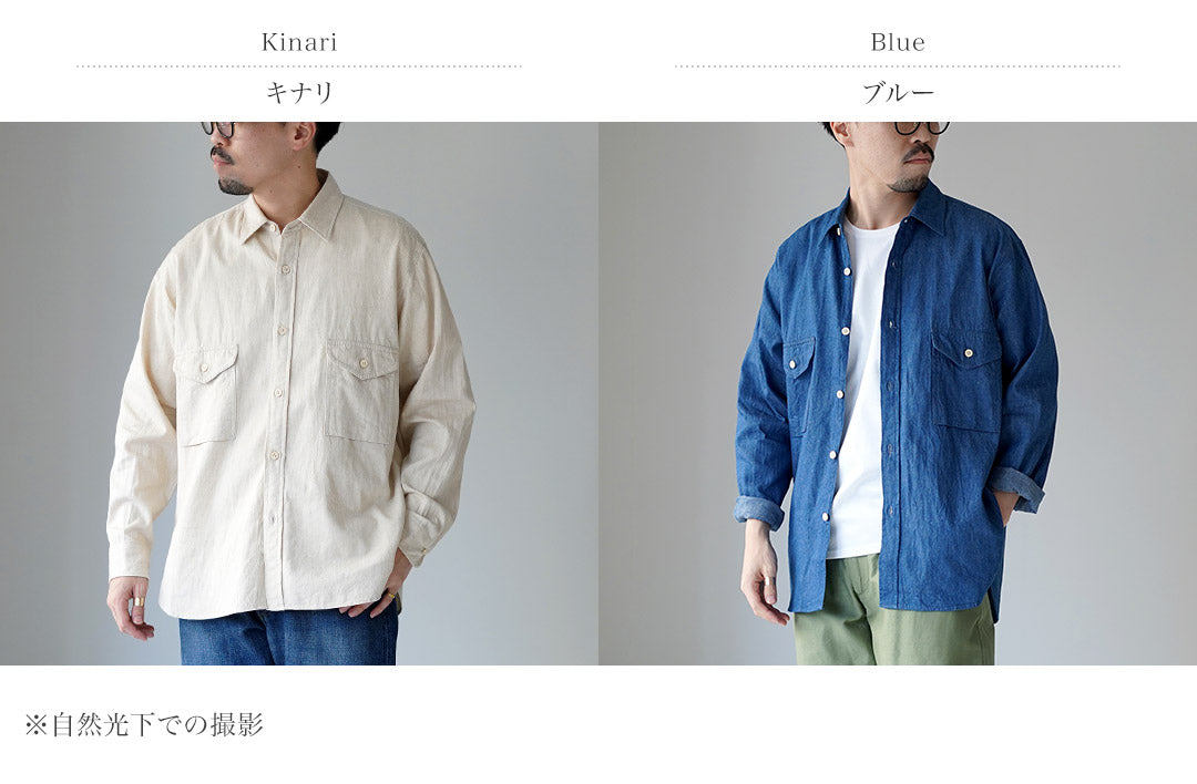 KEMA DESIGNS / Cotton Linen Farmer Shirt