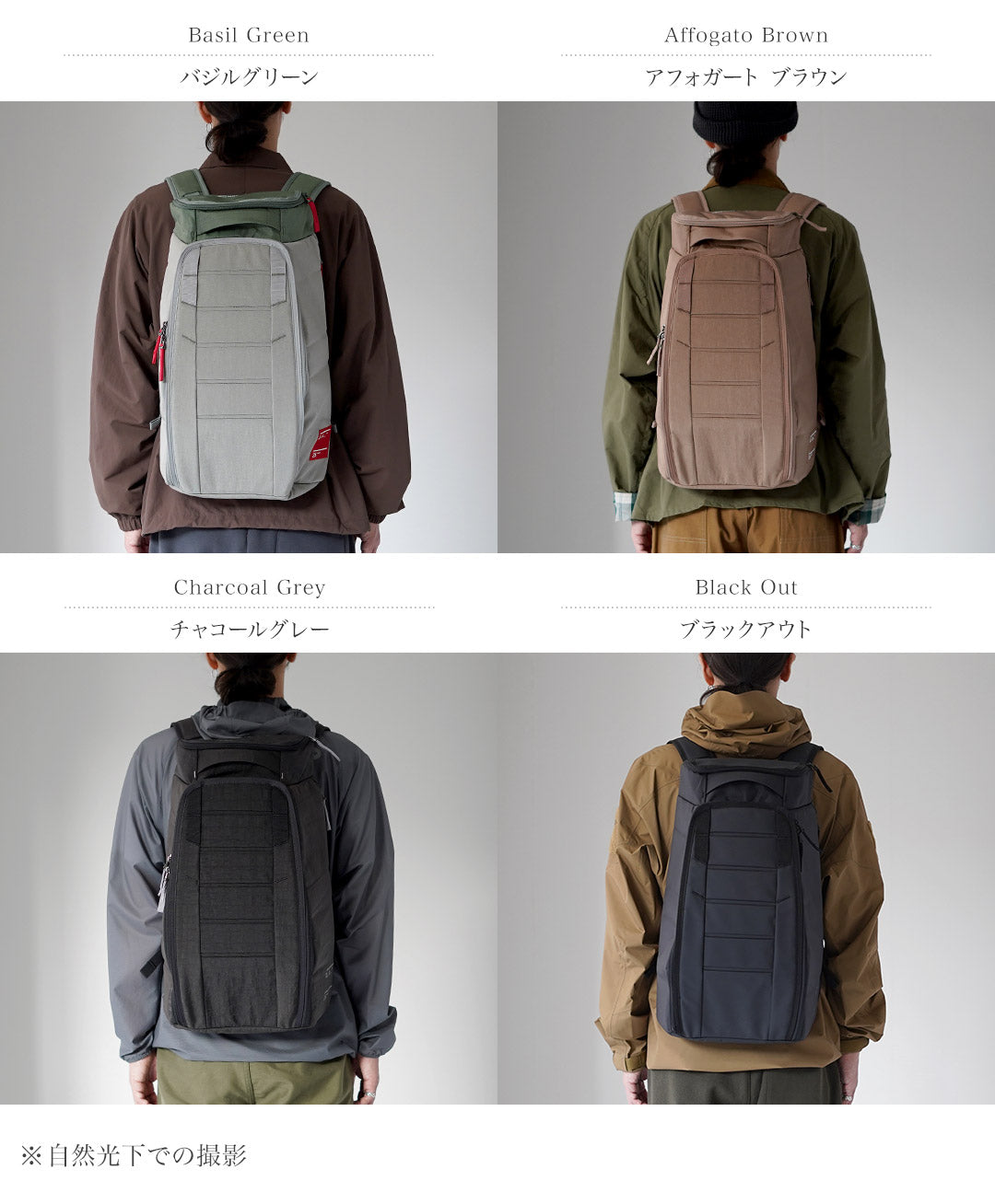 D_B_ / Mochila Hugger 25L