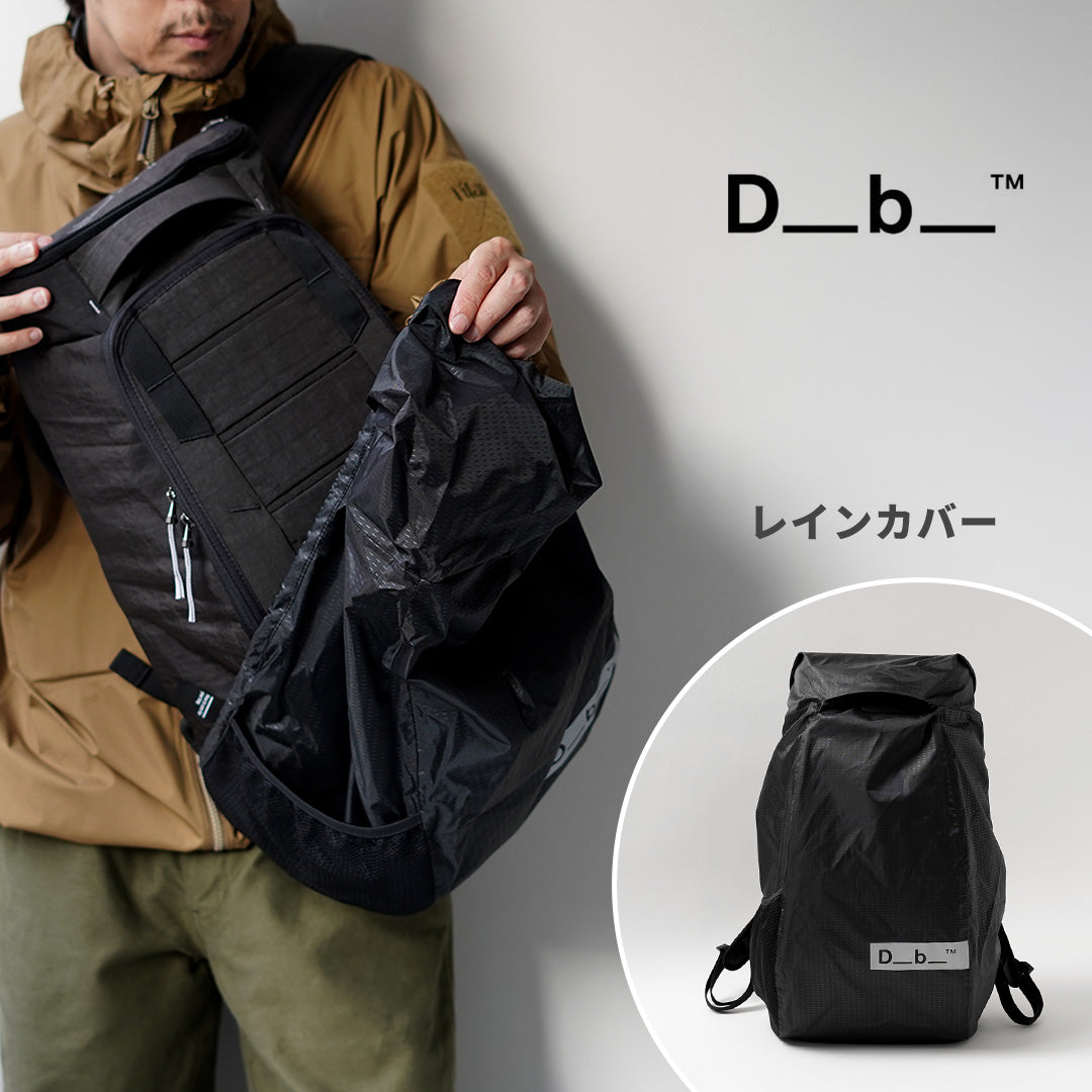 D_B_ / Funda para lluvia Hugger 25-30L