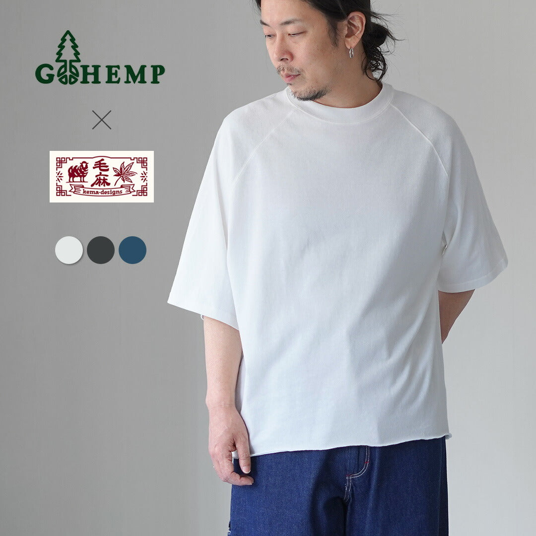 GOHEMP / 獨家 10oz 麻棉短袖圓形下擺 T 卹 GOHEMP × KEMA DESIGNS T 卹