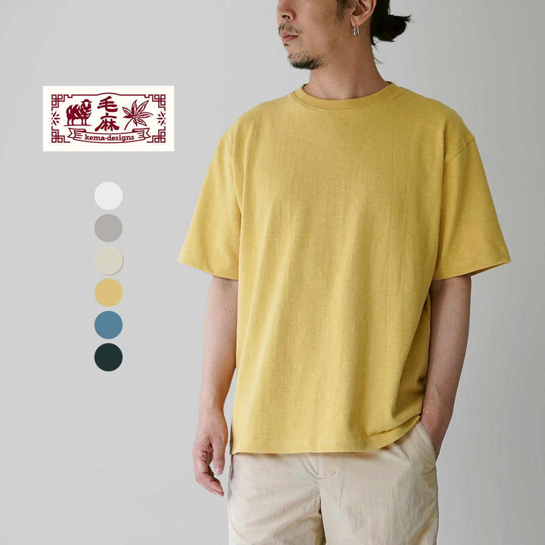 KEMA DESIGNS / Hemp & Organic Cotton Relaxed Tee